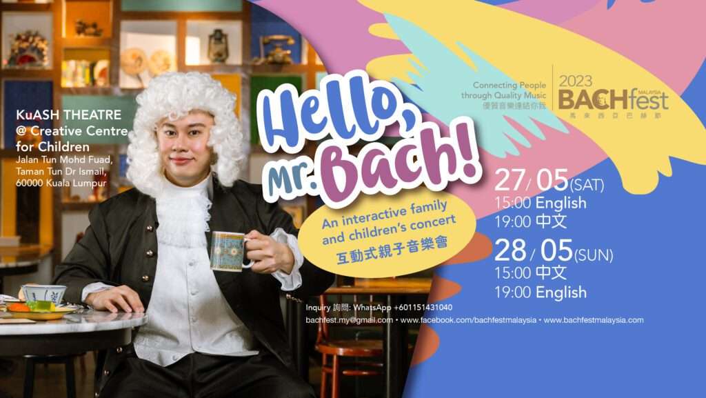 Step into the classical music paradise with your children at “Hello, Mr. Bach!” family concert!