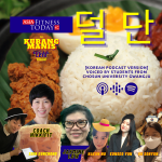 [Korean Version] 덜 단 The Kurang Manis (Sugar,Less) Podcast by AsiaFitnessToday.com