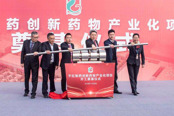 Chinese drugmaker Changzhou Qianhong Bio-pharma starts construction of RMB 1 billion facility to expand production of polysaccharides and enzymes drugs Chinese drugmaker Changzhou Qianhong Bio-pharma starts construction of RMB 1 billion facility to expand production of polysaccharides and enzymes drugs