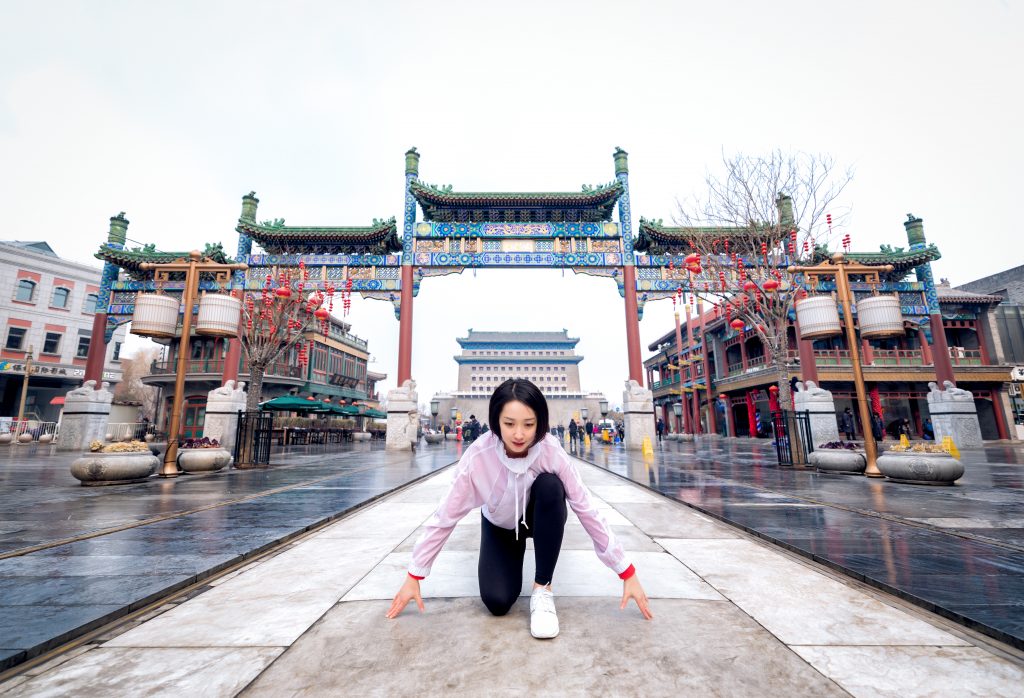 Keepland Designed by Eight Inc. Launches in Beijing