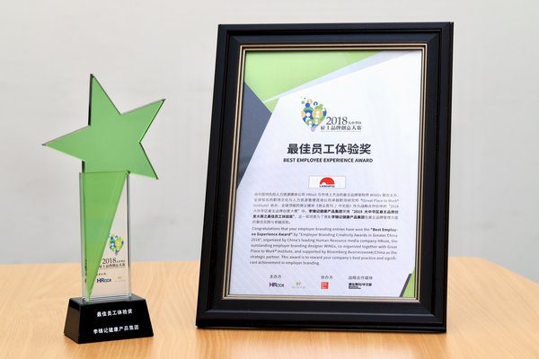 LKKHPG Honored with Employer Branding Creativity Award in Greater China 2018