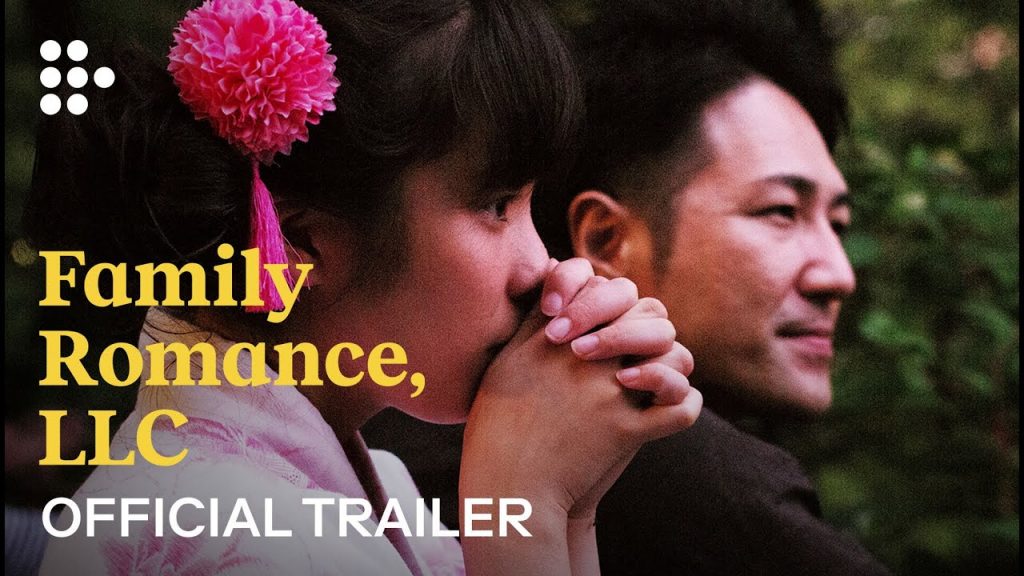Family Romance, LLC