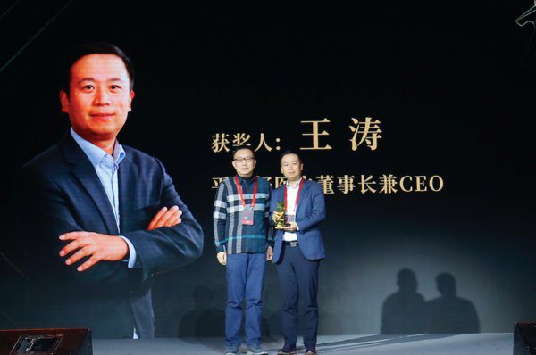 Ping An Good Doctor’s Chairman and CEO Mr. Wang Tao was Awarded “2018 Top Ten Entrepreneurs of the Year”